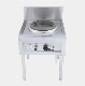 Hot Sales Single Head Burner Stainless Steel Cooking Gas Stoves Commercial Kitchen Cooking Appliances Cooktops