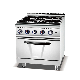  4 Burner Gas Stove Range Commercial Gas Cooker