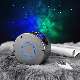 Home Theatre Night Light Laser Stars LED Cloud Starfield Twilight Projector