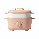  2.5L Lovely Multi-Cooker Electric Cooking Pot with Steamer Hot Pot