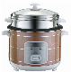  High Quality 2.0L Copper Mixed Aluminum Rice Cooker, Customizable Color