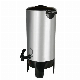 4.5L Electric Water Coffee Chocolate or Tea Boiler Urn with Dispenser