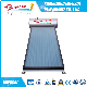  Famous Solar Water Heater Spare Parts Factory