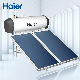  ODM OEM Supplier Blue Membrane Good Price and Quality 300L Flat Plate Pressurized Solar System Water Heater