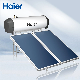  Best Seller Flat Plate Panel Blue Membrane Sun Power Energy Products Solar System Hot Water Heater
