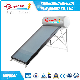 SUS201 Non-Pressurized Solar Water Heater 300L