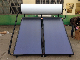 Kenya Flat Plate Solar Water Heater