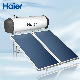 Best Price Energy-Saving Hot Water Heating Roof 180 Liter Integrated Flat Plate Solar Power Water Heater