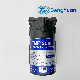 DC Motor Water Pressure Pump, 50gpd, 0.6L/Min @ 80psi, RO Water Pump, High Pressure Spray Machine.