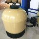  Factory Price Swimming Pool Gel Coat Top/Side Mounted Sand Filter Wholesale Pool Water Filter System