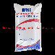 Methyl Cellulose Thickener Binder Adhesive HPMC Water Treatment Chemicals