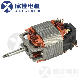 Universal Motor AC Motor Electrical Motor 7640 7630 with Aluminum Frontal Bracket for Electric String Trimmer/Hedge Trimmer manufacturer