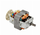 Universal Motor AC Motor High Speed Motor Micro Motor Brushed AC Electric Motor Series Motor for Juicer / Blender/Grinder/Mixer/Food Processor