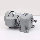  Small AC Gear Box Motor Use for Industrial Transmission Line