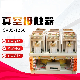 1140V AC Magnetic Vacuum Contactor (CKJ5-400)