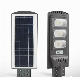 High Power IP65 Outdoor Waterproof 20W Intelligent Integrated Solar Street Light