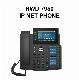 Original New Hwd-7950 Commercial IP Phone, HD LCD Screen, HD Voice, Business Media Calls Phone manufacturer