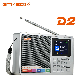 Gtmedia D2 DAB FM Radio Support TF Card Digital Player