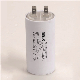  Cbb60 Motor Running Capacitor Motor Capacitor Film Capacitor Ceiling Fan Capacitors