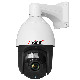  5.0MP CCTV High Speed Dome Camera