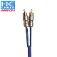 Hot Sale RCA Cable Subwoofer Line AV Line Coaxial Audio Line Power Amplifier DVD TV Cable manufacturer