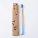  Bathroom Custom Organic Eco Eco-Friendly Disposable Bamboo Toothbrush Degradable Soft with Medium Bristle and Bamboo Handle