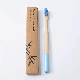 Bathroom Custom Organic Eco Eco-Friendly Disposable Bamboo Toothbrush Degradable Soft with Medium Bristle and Bamboo Handle