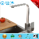 304 Stainless Steel Quality Kitchen Furniture Kitchen Mixer Faucet (BMS-2003)