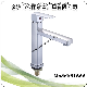 Commercial Good Quality Water Tap Single Cold Mixer Basin Faucet Kitchen Mixer Shower Mixer Sanitary Ware Bathroom Accessories Faucet