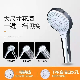 Hy-034 Modern ABS Chromed Bathroom Button Hand Shower Head manufacturer