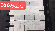  Square Shape Natural Stone Wall and Floor Tile Marble Mosaic